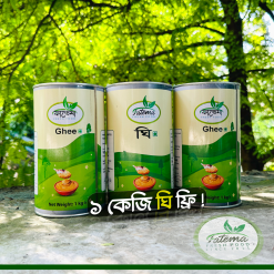 দুই কেজি