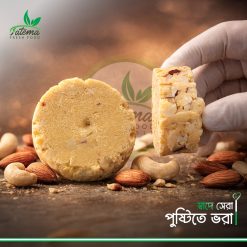 ১ কেজি ক্ষিরনাট!