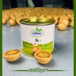 ১ কেজি ঘি + ৫০০ গ্রাম কাটারীভোগ
